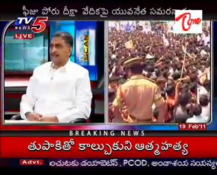 News Scan - Vasudeva Dikshitulu, TDP Payyavula Keshav Rao, TRS Harish Rao - 02