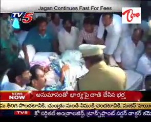 Jagan Continues Fast For Fees