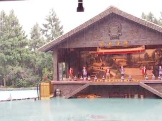 Aboriginal Village - Taiwan - Spectacle 1