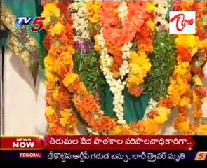 Kshetra Darshini - Sri Shirdi Saibaba Sansthan - Golnaka - Hyderabad - 03