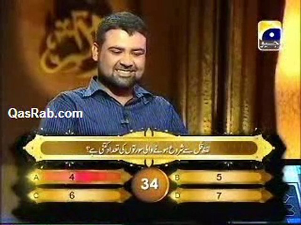 Alif, Laam, Meem 18 JULY 11 P5