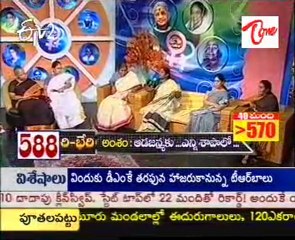 Naari Bheri - Aada Janmaku... Enni Sokaalo - 01