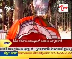 Teerda Yatra - Sri Siddhi Bhairaveswara Swamy Temple,Ramapuram - 03