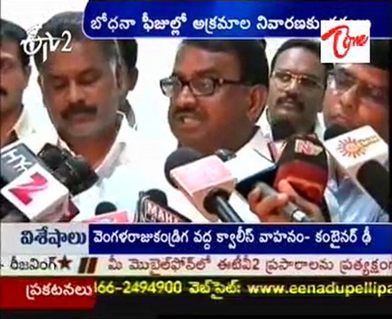 Govt Interests In Online Transaction Of Reimbursement Fees