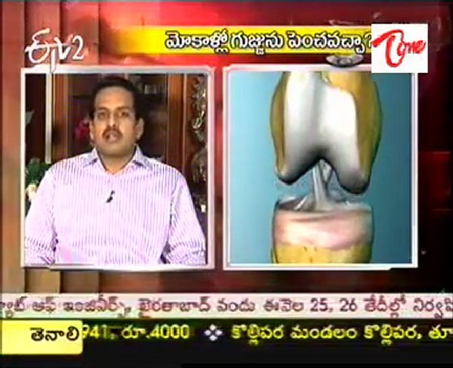 ETV2 Sukhibhava - Health Problems & Doctor Suggestions - 02