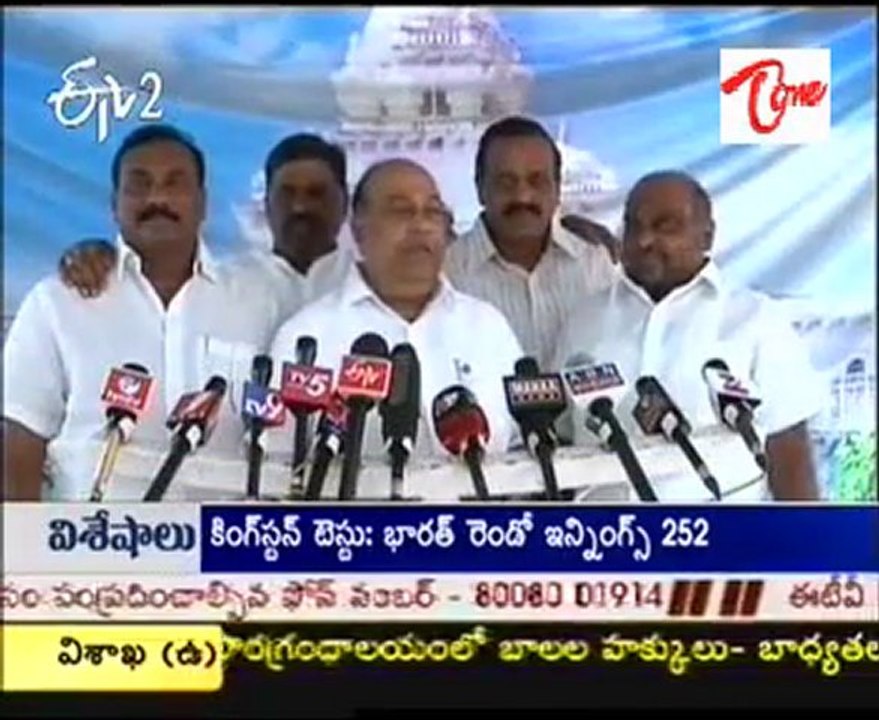 Chandrababu Angry on Warangal Regn TDP Leaders !!