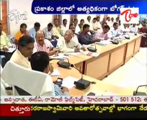 Record Range of Bogus Voters @ Prakasam dist !