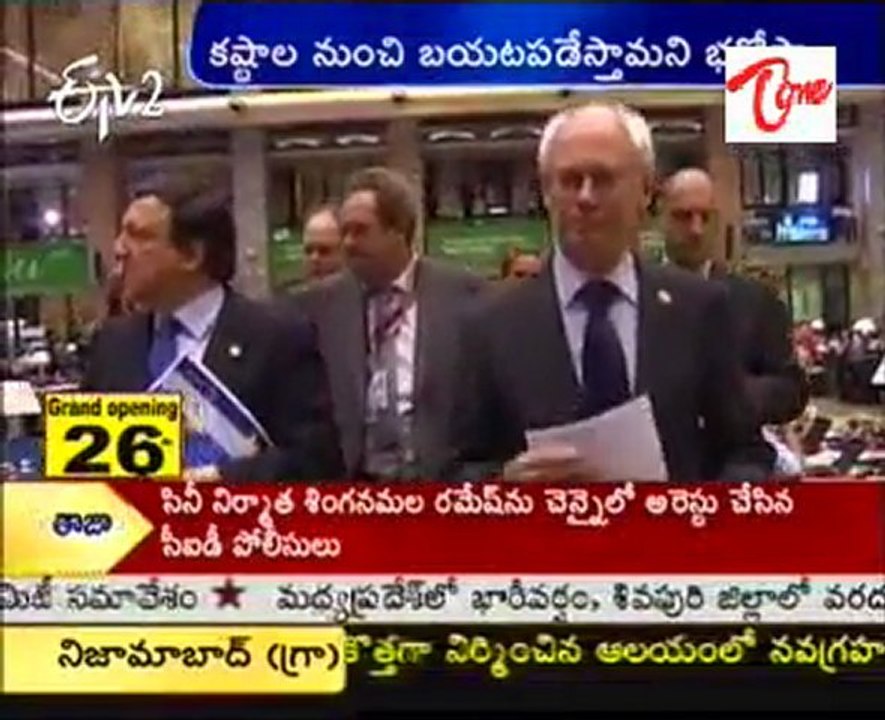 Greek Economic Woes Overshadow EU Summit