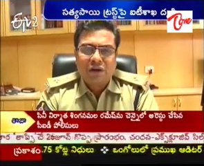 IT Department Focus On Satya Sai Trust