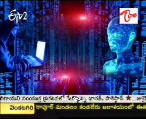 Idi Sangathi - Virtual - Cyber Crimes