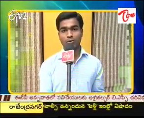 Lakshyam - Educational - Career Plans - 01