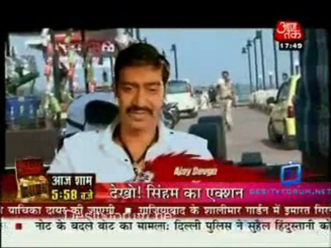 Movie Masala [AajTak News] - 19th July 2011 Part2