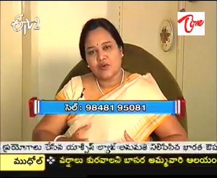 ETV2 Sukhibhava - Health Problems & Doctor Suggestions - 01