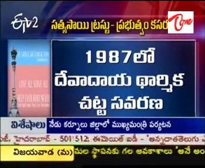 Today Good Morning News - 25th June 2011