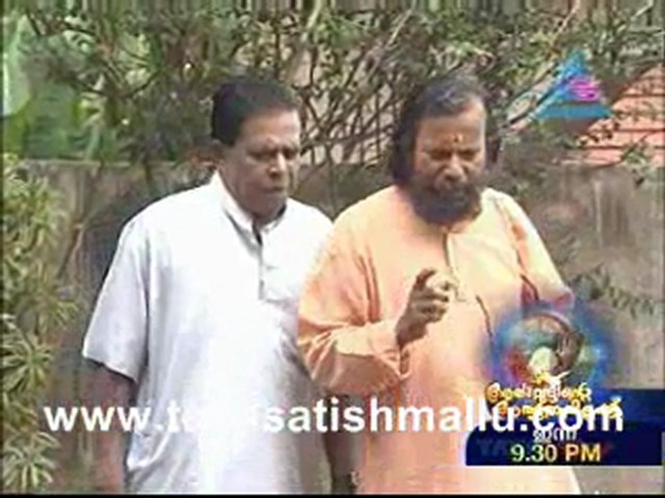 Devaragam