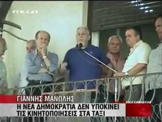 Ο Γιάννης Μανώλης για τα ταξί