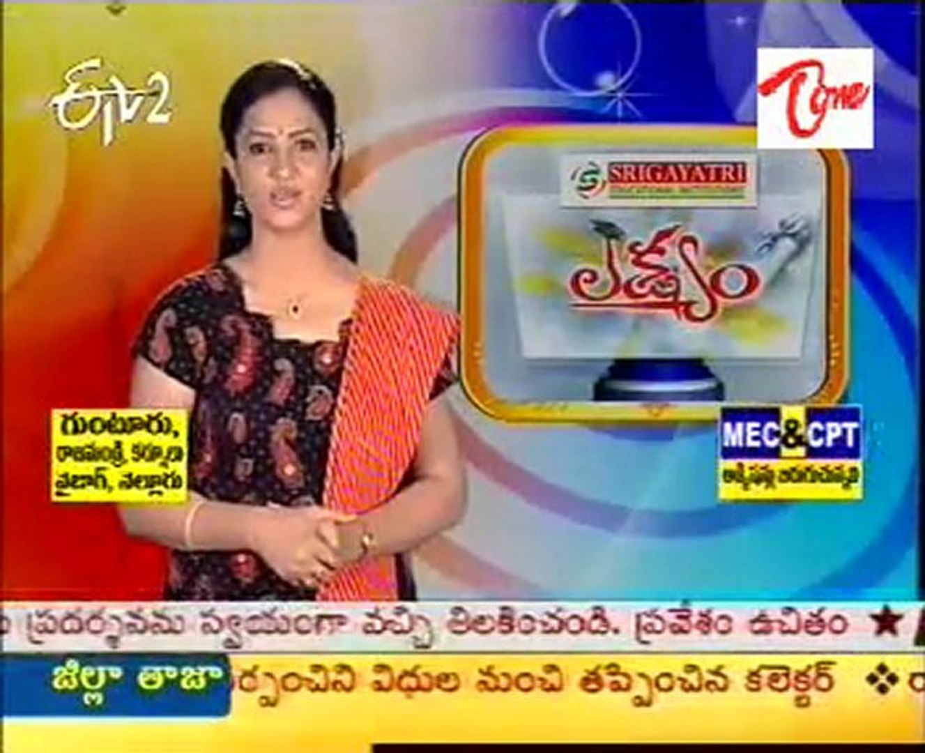 ⁣Lakshyam - Educational - Career Plans - 03