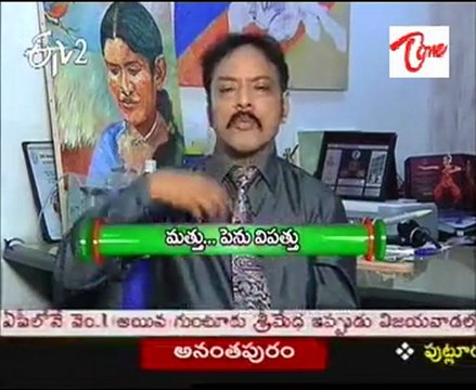 ETV2 Sukhibhava - Health Problems & Doctor Suggestions - 03