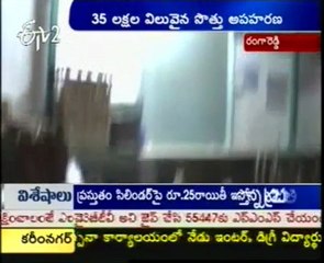 Watches, gold coins worth Rs. 35 lakh stolen,Gundlapochampally