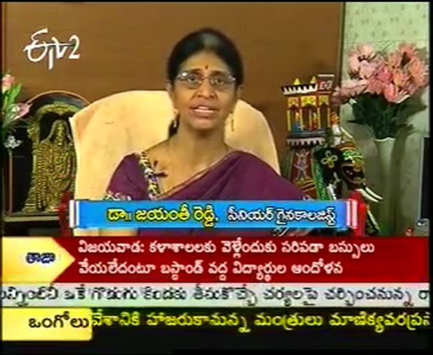 Sukheebhava - How To Grow Up Height
