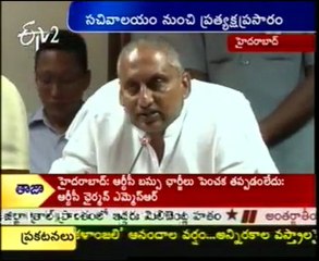 CM Kiran Talking From secretariat