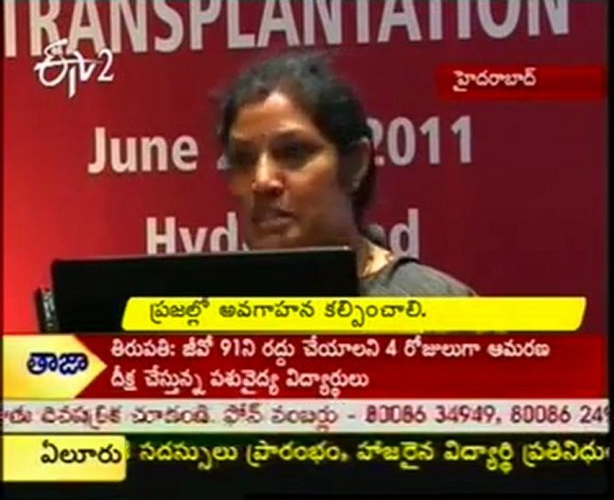 People Need Awareness On Transplantation, Says Purandeswari
