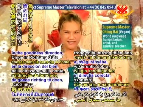 Interview with Supreme Master Ching Hai by James Bean- P2/3