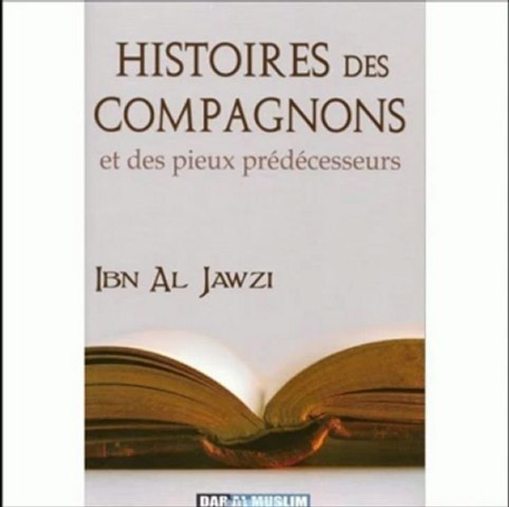 Les Mérites de Abdullah ibn mas'ud (Qu'Allah l'agrée) {2/2} {Kamel abou abderrahman}