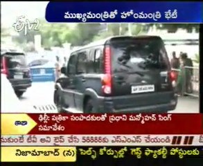 Sabitha Indra Reddy Meet With CM Kiran On DGP Post Issue