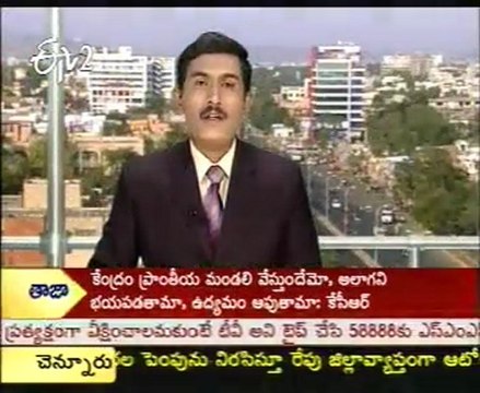 Chandrababu Fires On UPA Sarkar For Hike Of Petro Prices