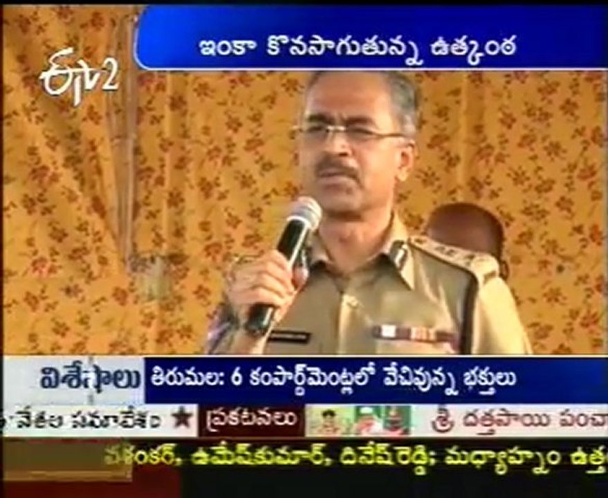 New DGP selection will be held today