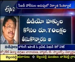 Cinema Producer C Kalyan Arrested In Chennai
