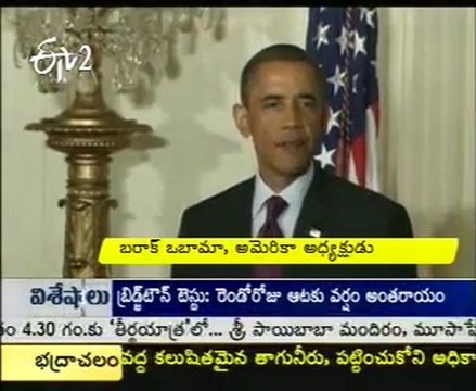 Obama Suppots Homosexuals - Exclusive Video