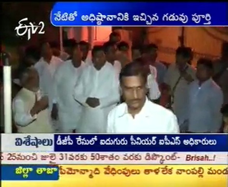 Govt Time Has Ended For Decision On Telangana , Says T Congress Leaders