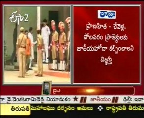 CM Kiran Kumar Delhi Tour Updates