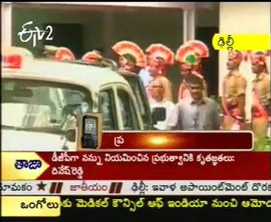 CM Kiran Meet Ends With Sonia & PM