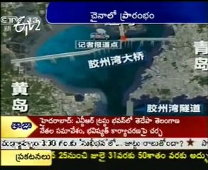 Largest Bridge In the World - China Amazing Creation