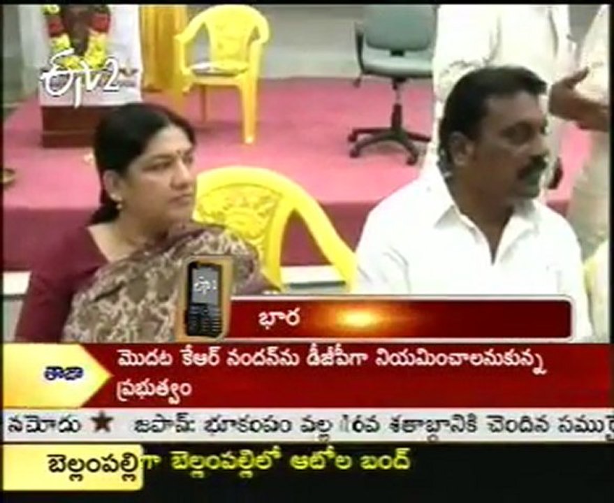 TDP & Telangana Leaders Meet In NTR Trust Bhavan