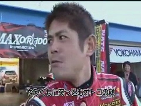 D1gp 2011 round 3 autopolis stage1 et fin