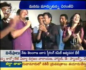 Chiru Re Entry To Tollywood,Legend Came Back