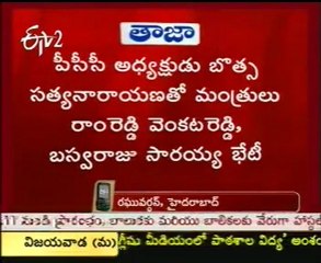 Ramreddy Venkat Reddy and jana reddy meet to CM