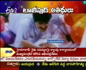 ETV Talkies - Tollywood Latest Movie Special - 02