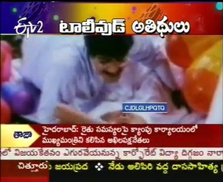 ETV Talkies - Tollywood Latest Movie Special - 02