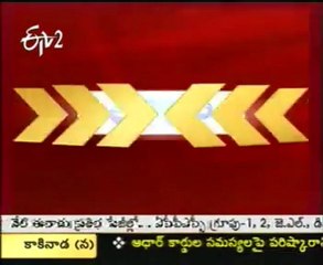 Gandra Ramana Reddy and Vishnuvardhan region MLA  post