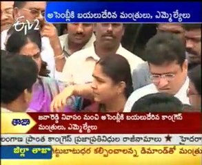 Ministers & MLA's To Assembly Live From Jana Reddy House
