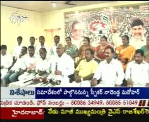Here Samaikhyandhra Agitation Raised, Leaders Talking to Media