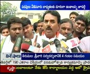 Jupalli Krishnarao Talking to Media - Resigned Ministers will away from Dutys