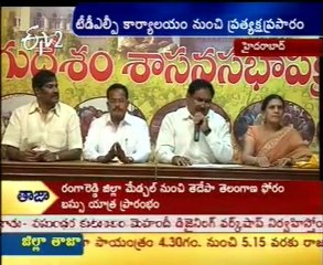 Errabelli Dayakar Rao Talking To Media From TDLP Office