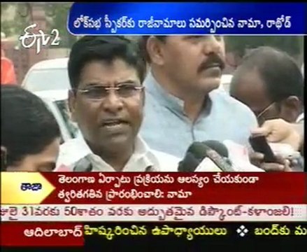 Nama Nageswara Rao Talking To Media After Resignation