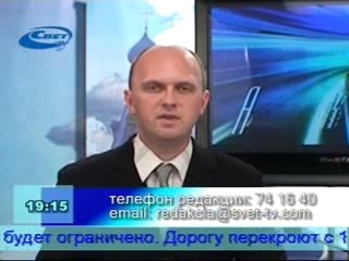 Актуально 14